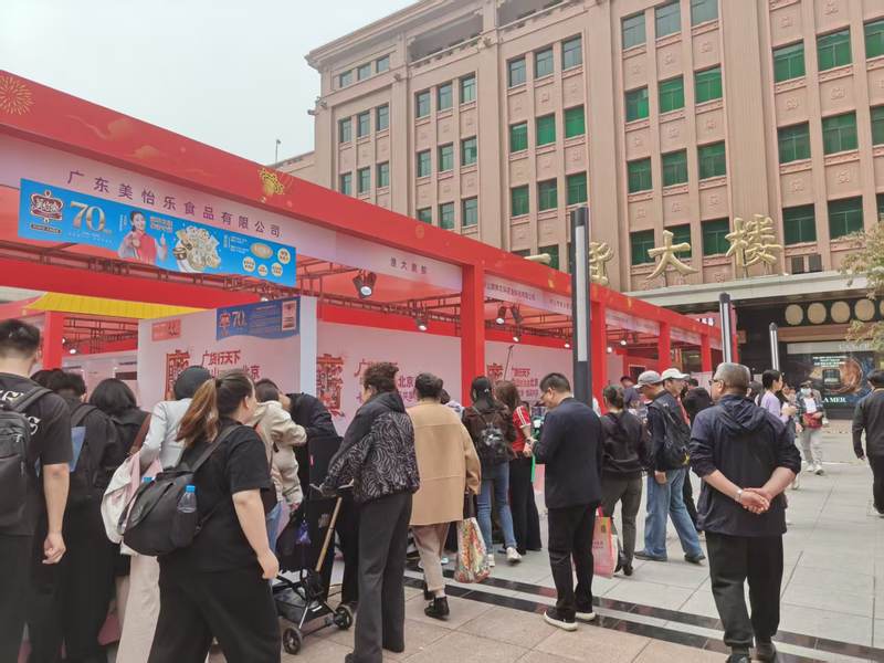 王府井百货大楼广场上，市民们在试吃、选购中山美食。新京报贝壳财经记者 阎侠 摄