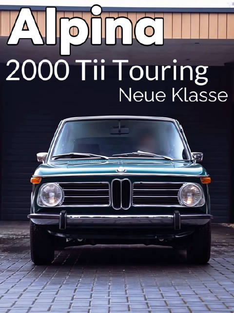 1970年代Alpina 2000 Tii Touring经典改装车解析