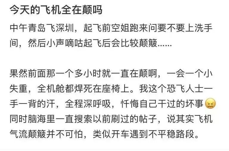 图片图源：小红书@椰子