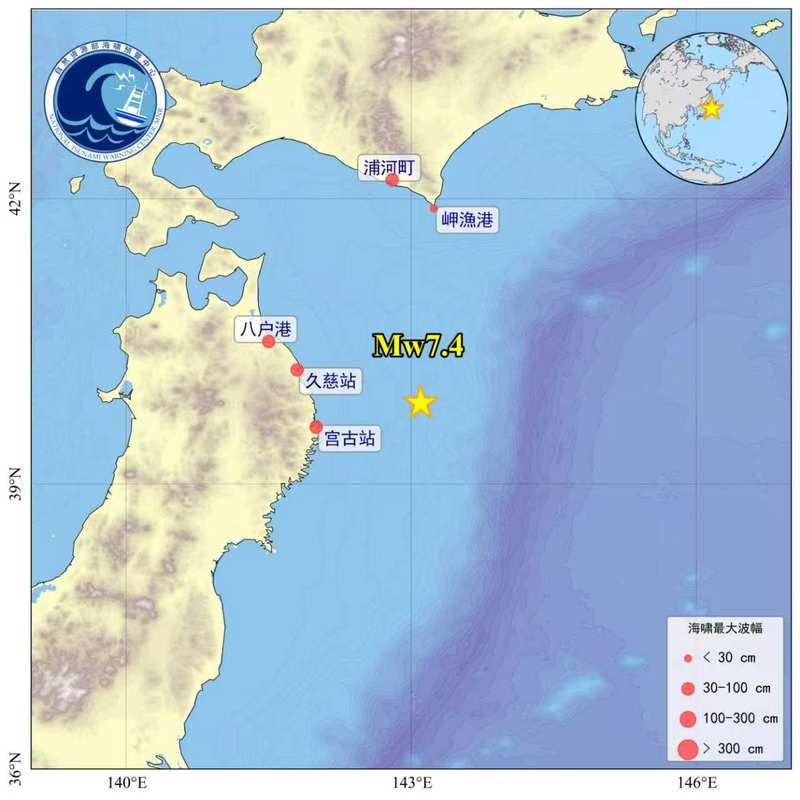 海啸波监测站点分布图。自然资源部海啸预警中心供图