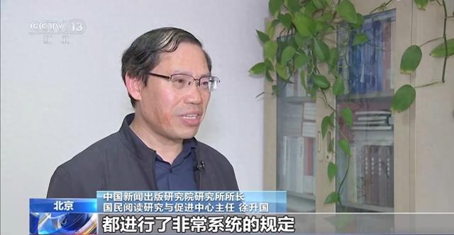 cmeh都有什么首个“全民阅读活动周”启动,多地解锁“阅读+”新场景-上海聚慕医疗器械有限公司