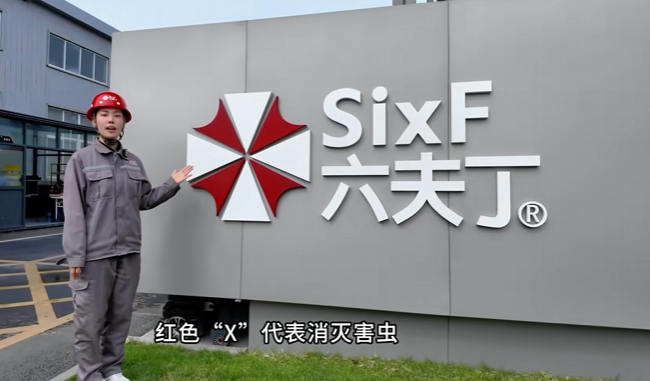 设计师亲自出面讲解