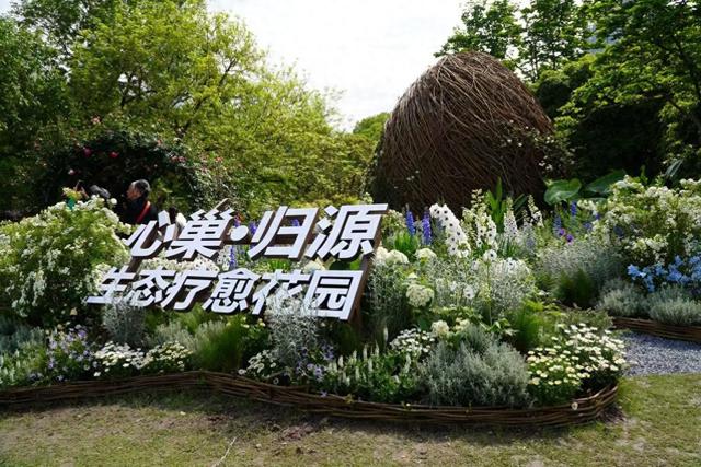 cmeh都有什么逛公园15分钟情绪会变好？古城公园这座“鸟巢”给出了答案-上海聚慕医疗器械有限公司