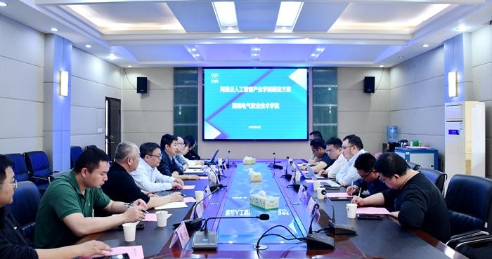 人工智能 - 最新人工智能实时滚动快讯，聚合所有人工智能相关热门新闻快讯_新浪娱乐