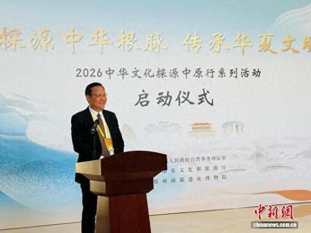 cmeh都有什么2026中华文化探源中原行系列活动启动-上海聚慕医疗器械有限公司
