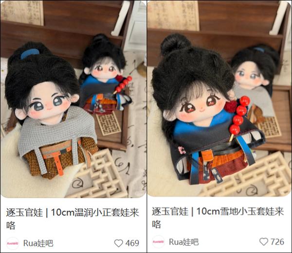 马中红:满大街的棉花娃娃,为什么能在饭圈炒到五六千?|裤子_新浪财经_新浪网
