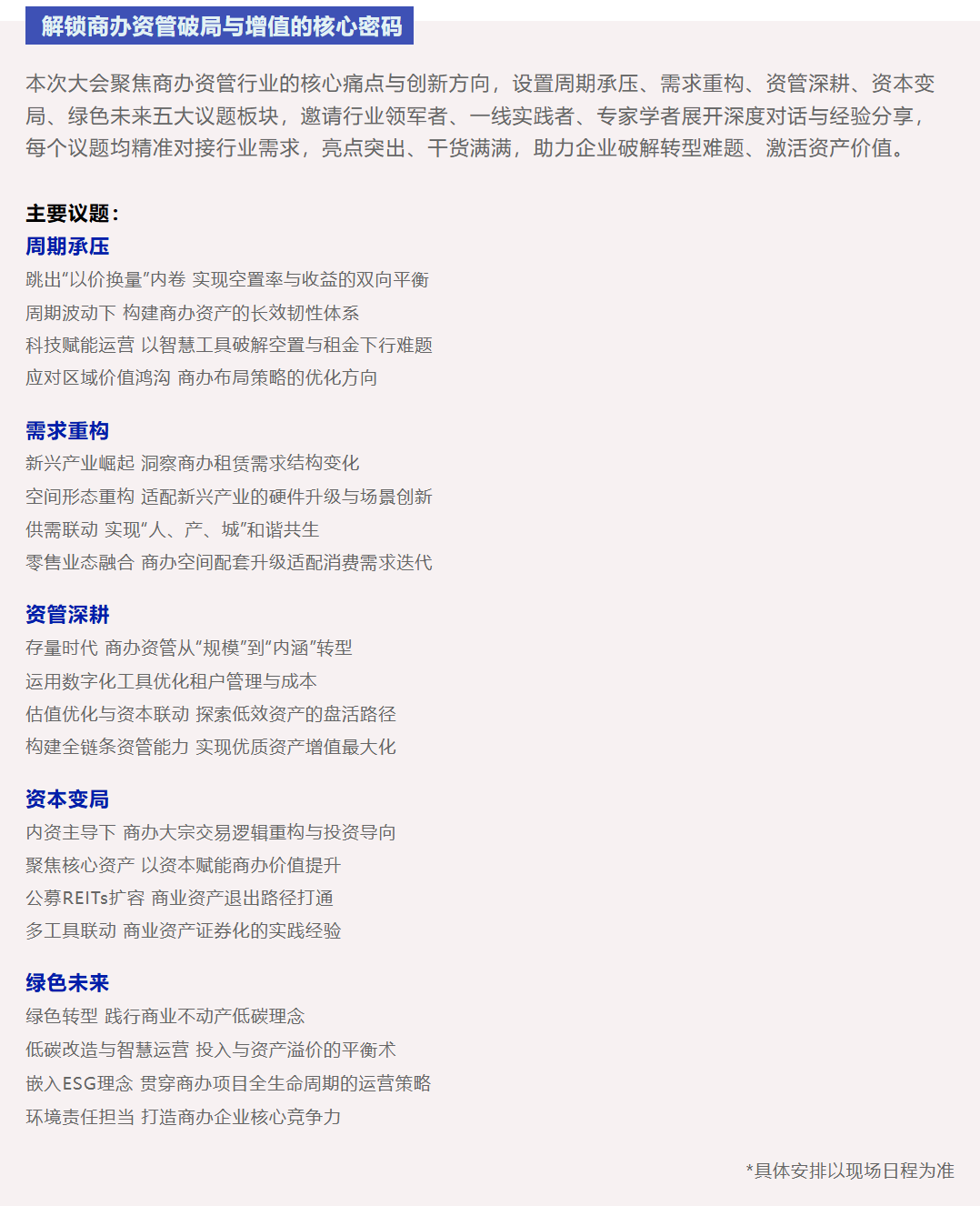 免责声明：本文内容与数据由观点根据公开信息整理，不构成投资建议，使用前请核实。