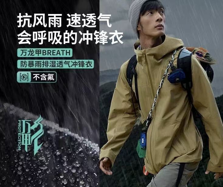 来源于李宁线上旗舰店