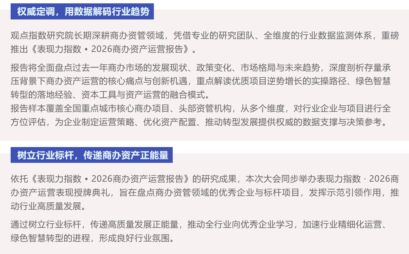 免责声明：本文内容与数据由观点根据公开信息整理，不构成投资建议，使用前请核实。