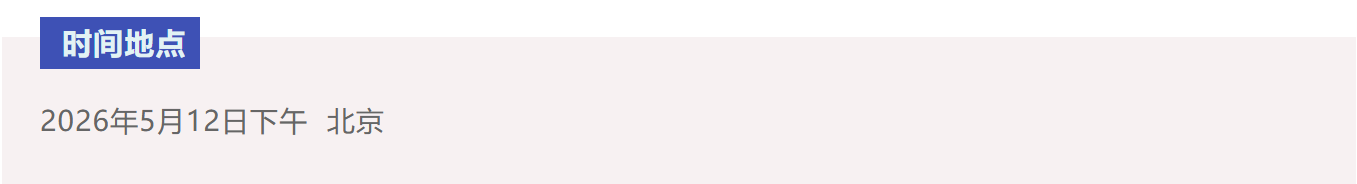 免责声明：本文内容与数据由观点根据公开信息整理，不构成投资建议，使用前请核实。