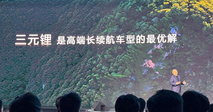 宁德时代CTO：25万元以上电动车用<em>磷酸</em><em>铁锂</em><em>电池</em>，就是变向减配