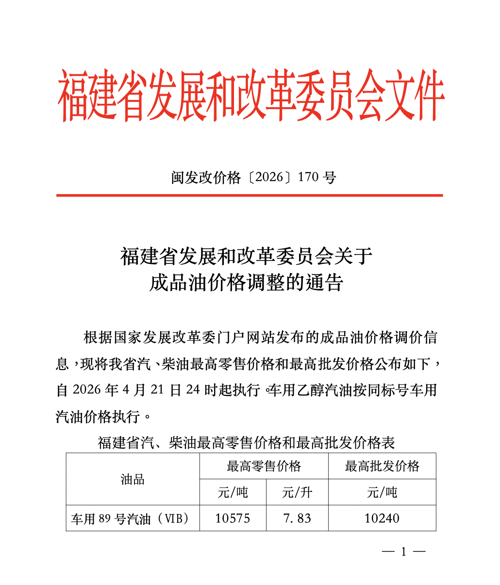 内容来源: