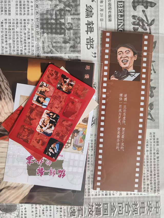 来源：北京号
