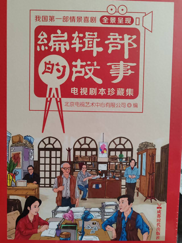 来源：北京号