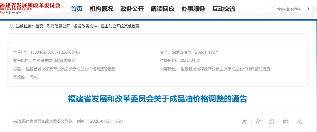 内容来源: