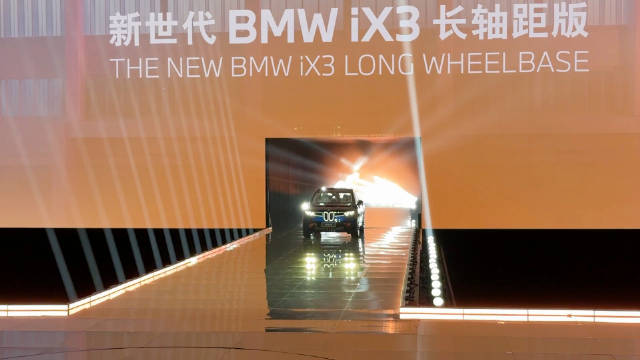 国产长<em>轴距</em>宝马iX3登场