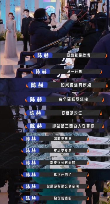 陈赫为何会在排练现场突然提议让段钰试演刘奥的角色?|奋斗吧人生-演员篇|新人|节目|教学|成长_手机新浪网