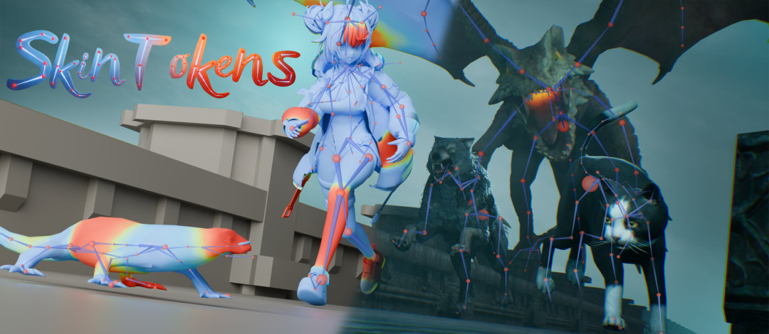 △ 上图展示了SkinTokens如何将静态的3D模型一键转化为高质量、可直接驱动的动画资产