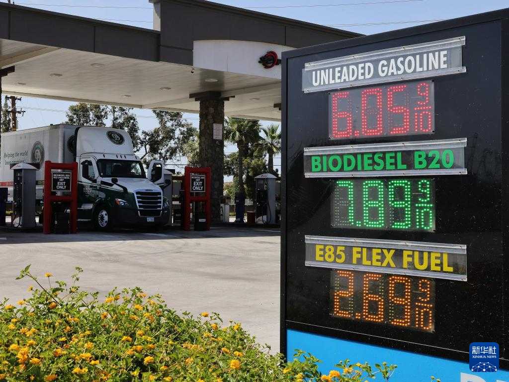 这是4月17日在美国加利福尼亚州蒙罗维亚市一家加油站拍摄的油价牌。新华社发（邱晨摄）