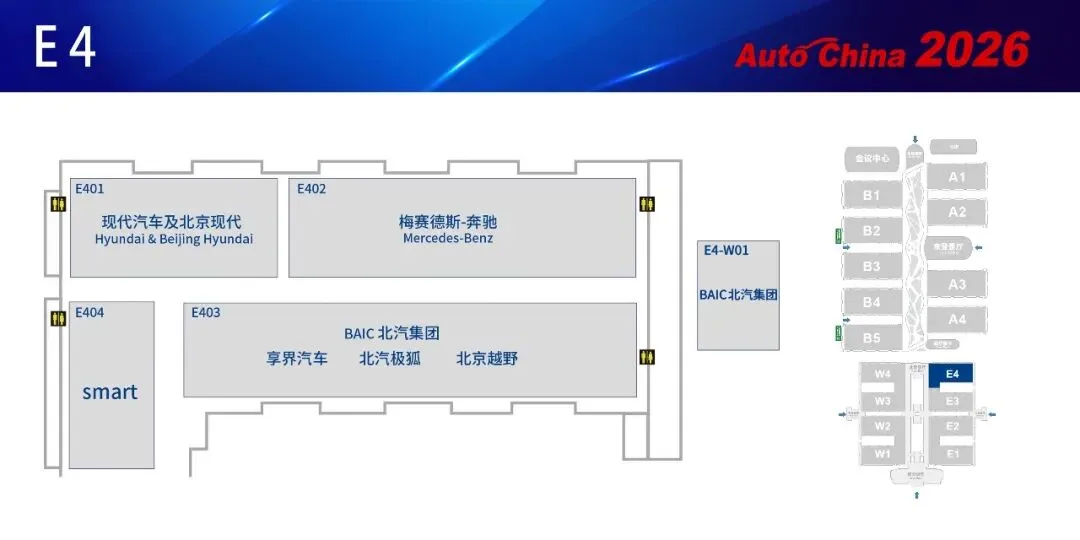 京津冀消协测评智能门锁：3款人脸识别门锁竟能被照片“骗开” — 新京报