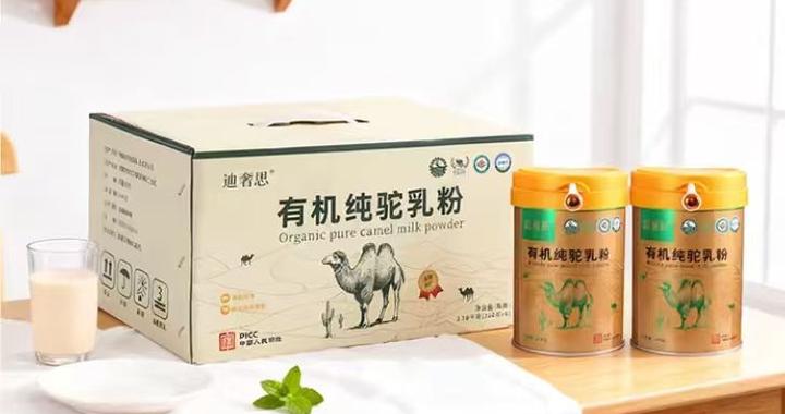 质检安全与生产标准全面核查， 2026十大骆驼奶粉哪个品牌更安全