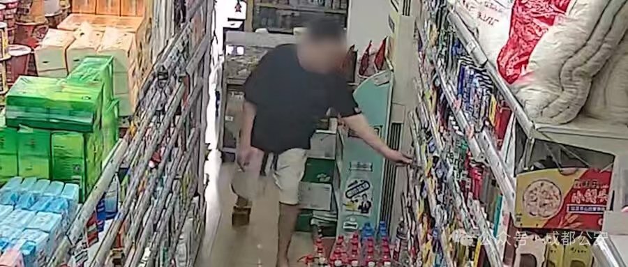 身上没钱酒瘾还大，男子四天九次进同一小卖部偷酒被抓