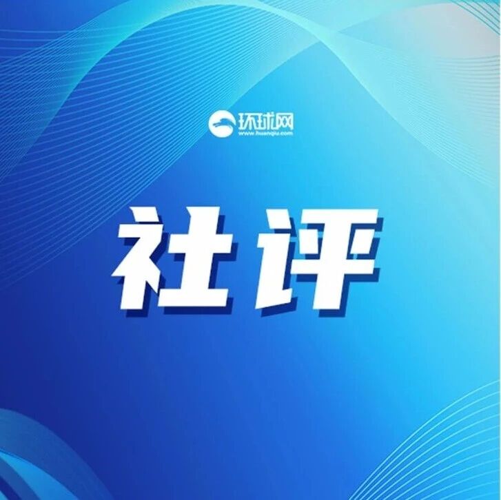 起底日本“新型军国主义”的系统阴谋