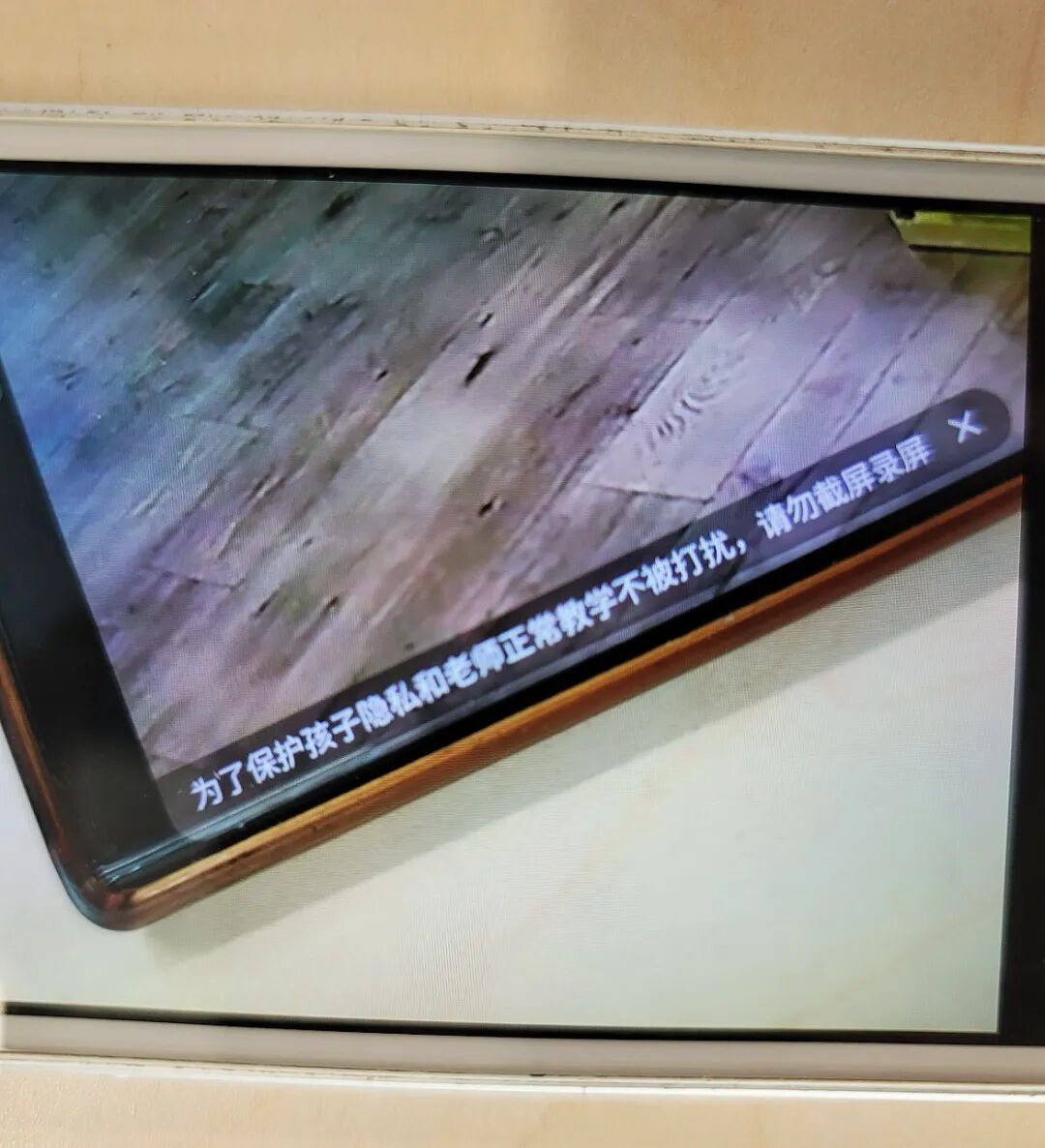 “透明”的幼儿园：困在监控里的家长和老师