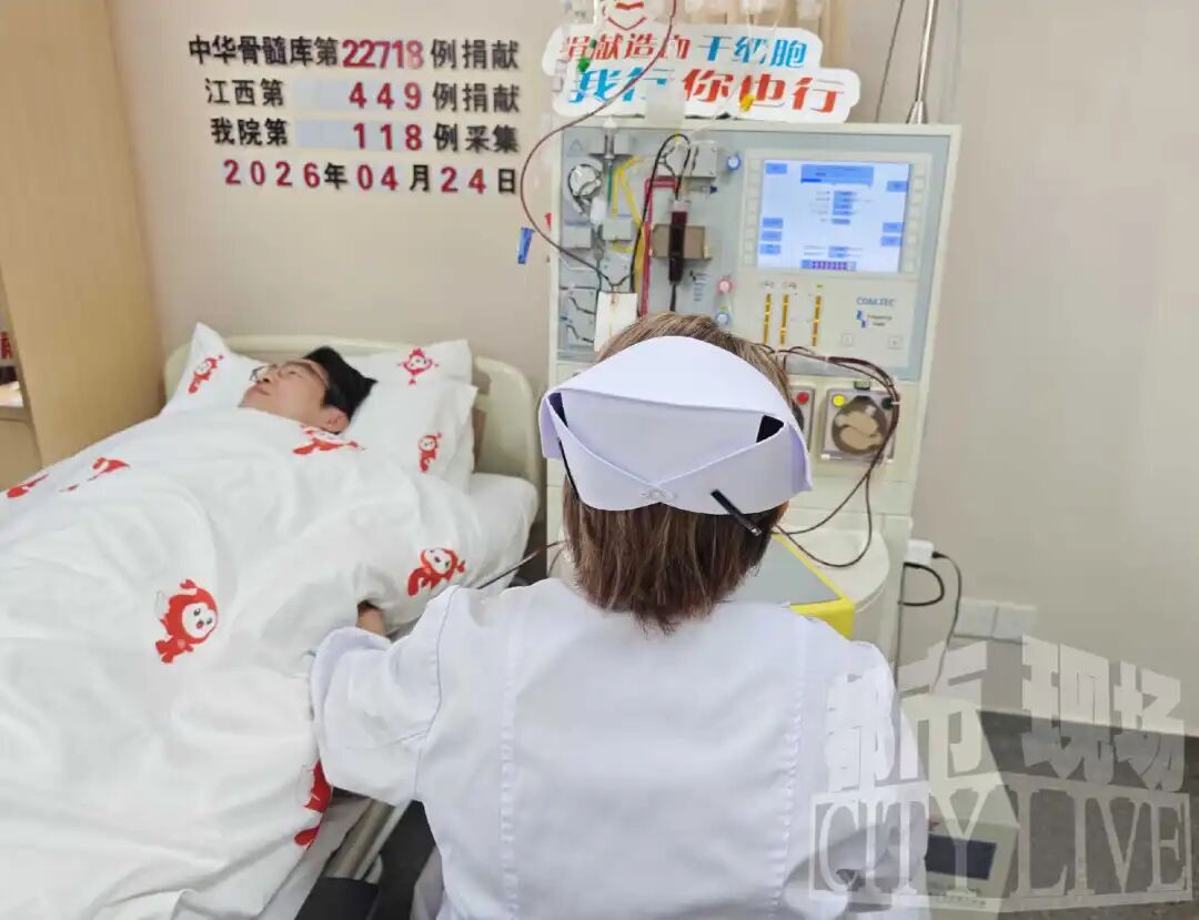 瞒着父母去救人！江西南昌这位29岁年轻人悄悄捐了造血干细胞_新浪财经_新浪网
