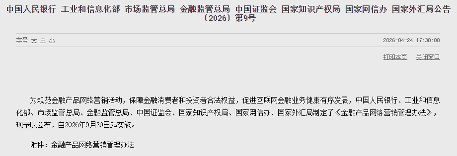 抖音点赞，在线自助点赞技巧揭秘？
