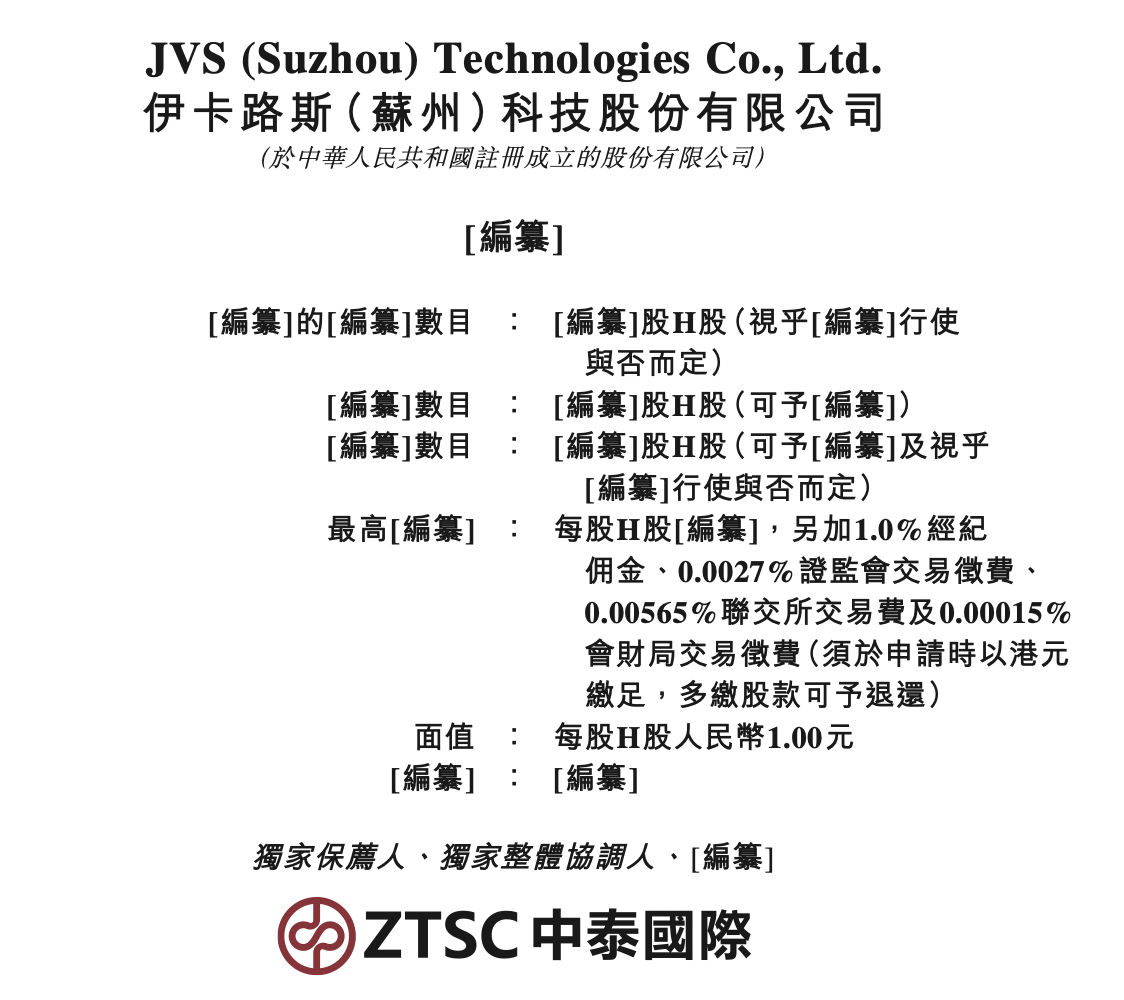掌易收抖音涨赞秘诀，如何快速提升人气？