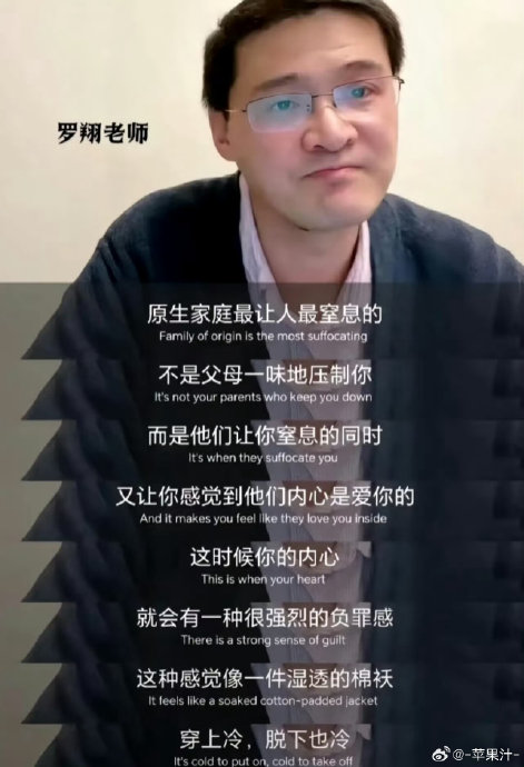 刘大悦生前的喜剧短视频形象与她真实的内心状态有何反差？|童年|镜头|母女|悲剧|导体_手机新浪网