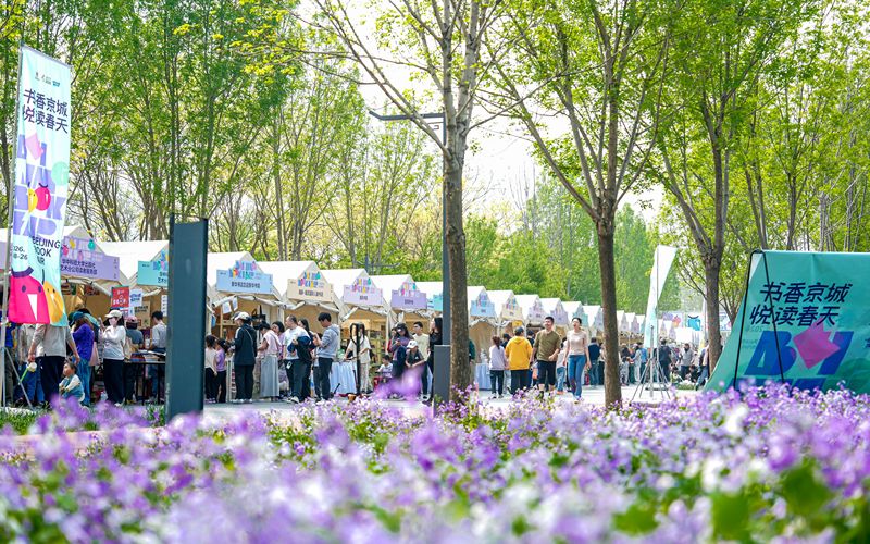 南苑森林湿地公园展场打造森林书市。主办方供图