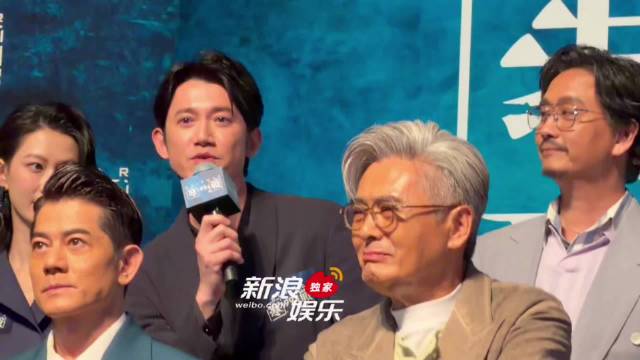 吴慷仁粤语秀角色台词,自称潘少我好有钱|粤语电影|潘志昂角色|寒战1994|影视发布会|潘志昂_新浪新闻