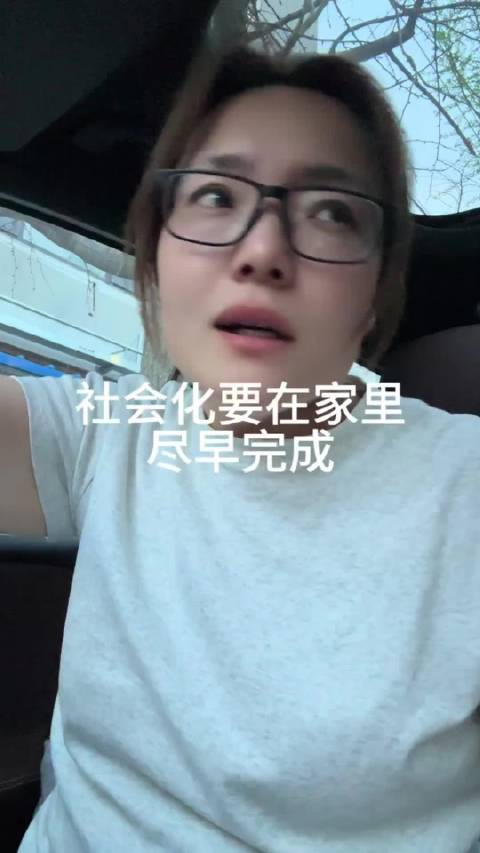 父母都没社会化，孩子很难社会化