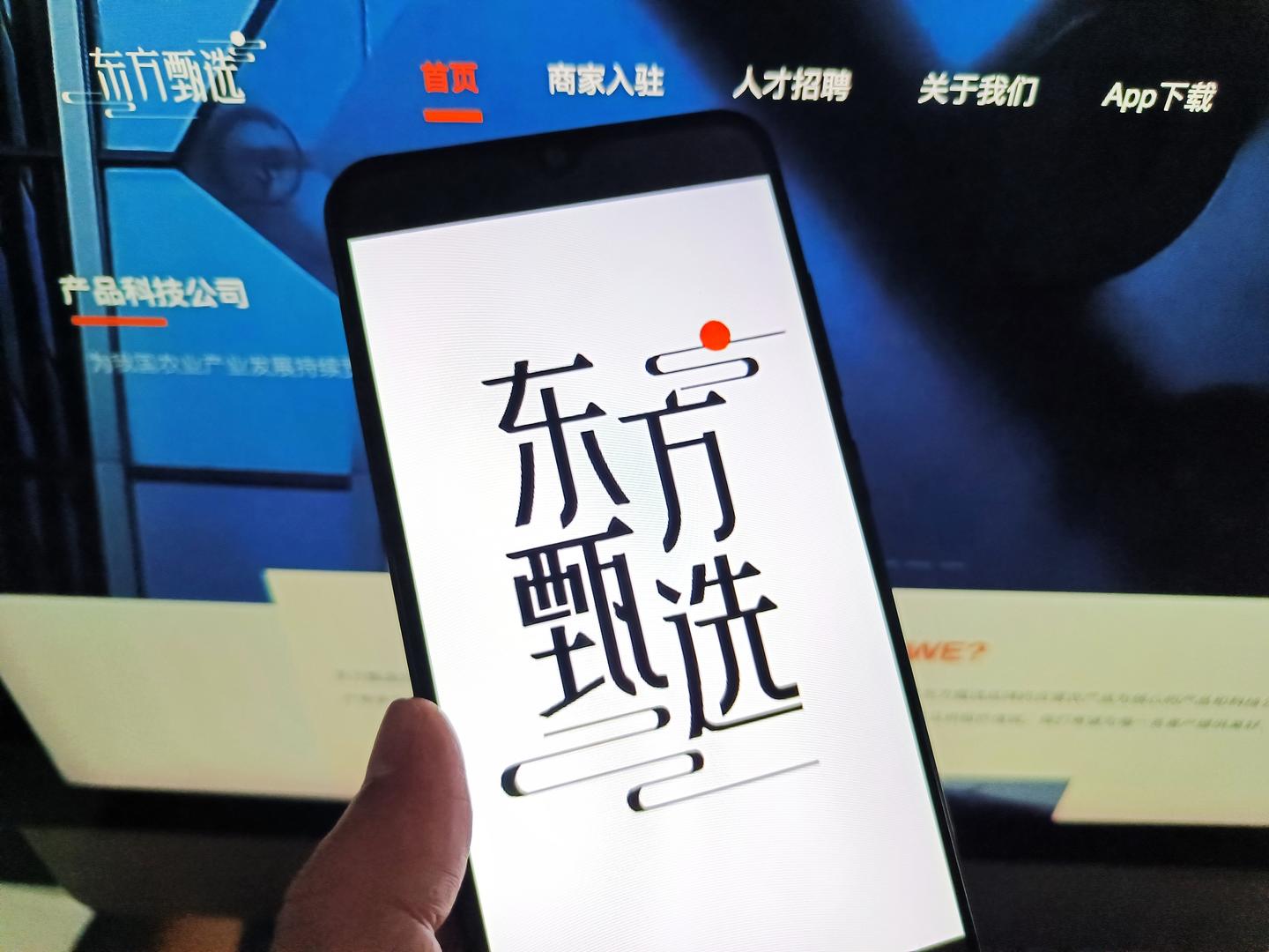 东方甄选F4集体出走，俞敏洪力挺的新CEO为何与老将难共存