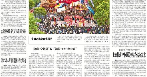 “老字号”“非遗”遭山寨认证沦为造假生意