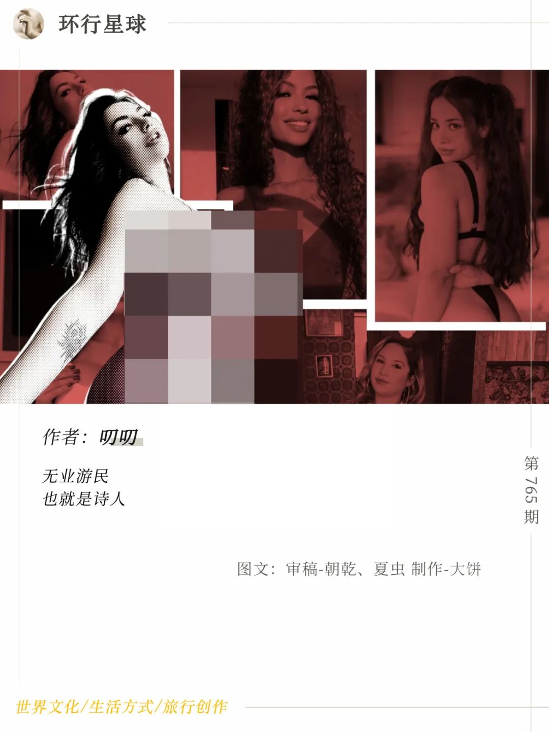 OnlyFans大军涌入美国，干这行太有钱了