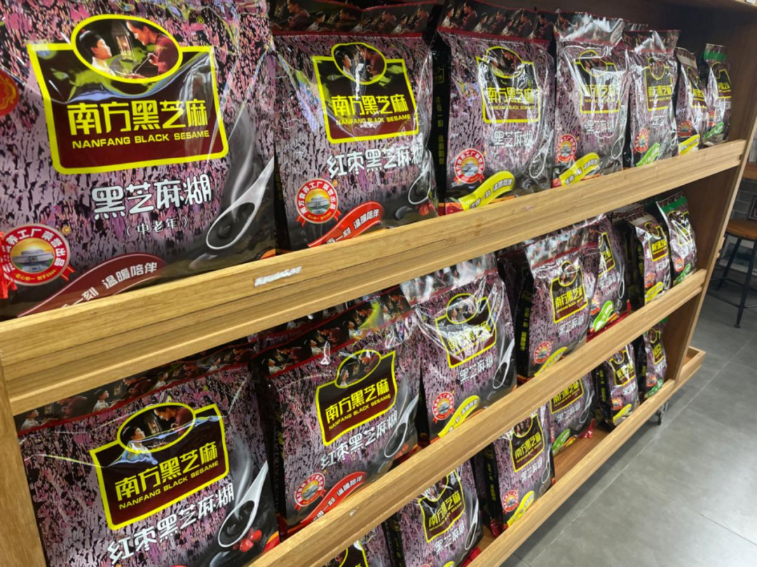 南方黑芝麻产品。图源：华声晨报