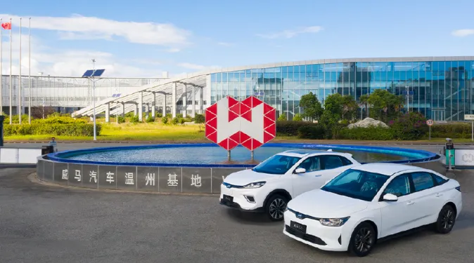 图片来源 威马官方微博