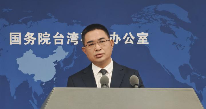 民进党当局要禁高德地图，国台办：“反中”反到反智、反科技