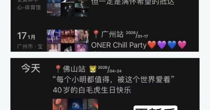 冲上热搜！微信朋友圈悄悄更新了，你发现了吗？