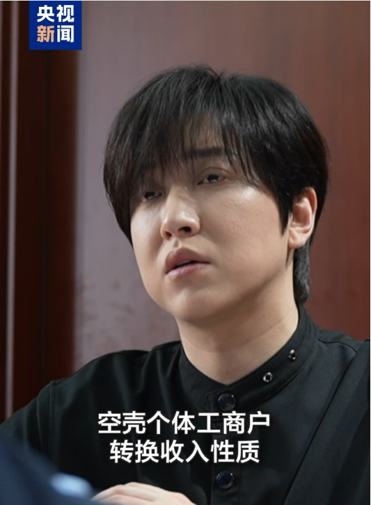 ▲“探店”网红白冰出镜道歉。图/央视新闻视频