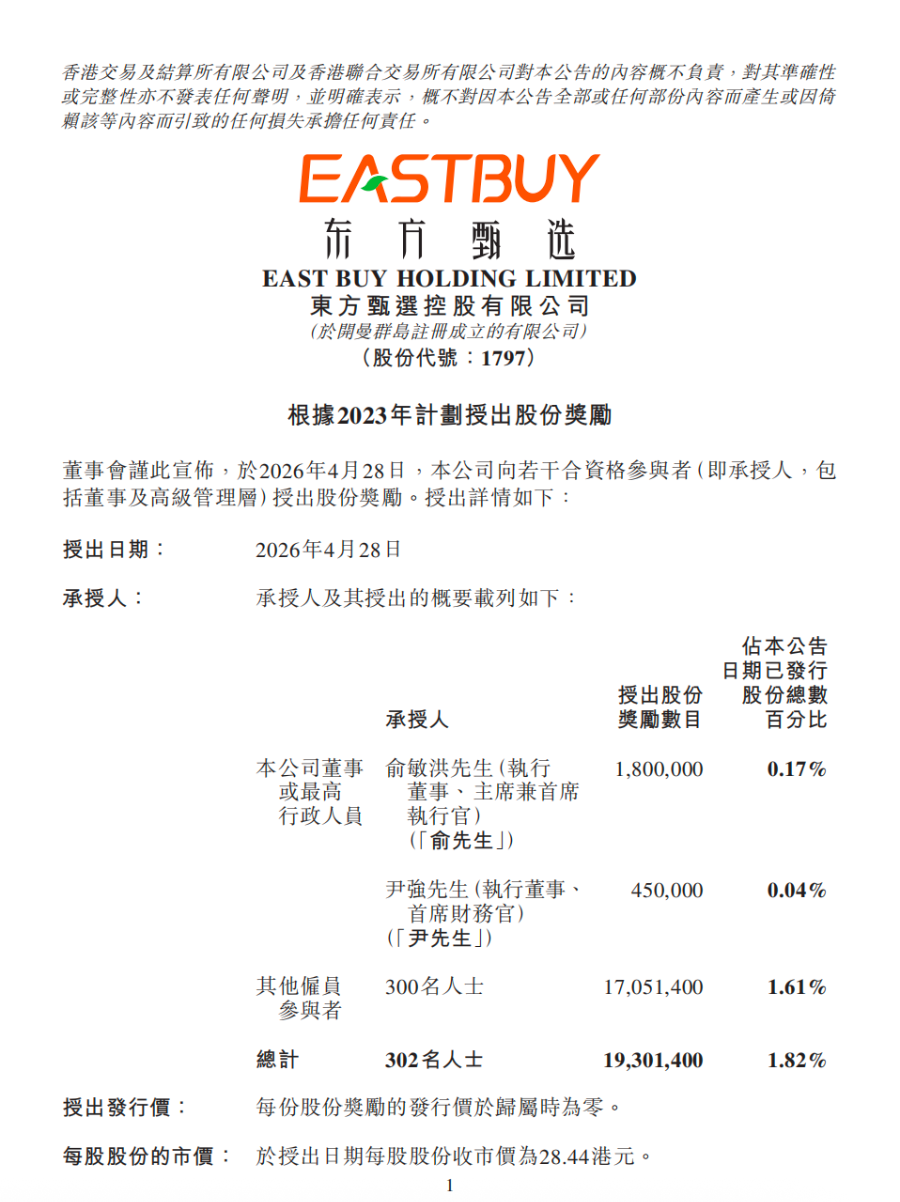 dy24小时秒单业务自助网址，揭秘24小时超低价的秘密？