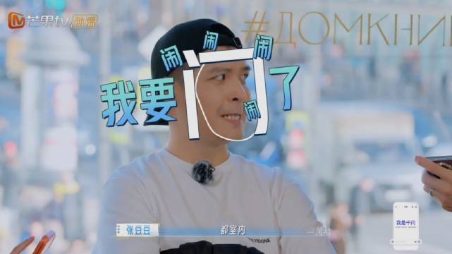 孙杨强推热茶引马頔不满,妻旅团行程安排遭质疑|马頔回应|综艺槽点|嘉宾冲突|孙杨团综|表情_新浪娱乐_新浪新闻