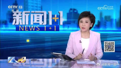 4月30日完整版新闻1+1|今年“五一”假期,有哪些新玩法?|文旅|柴璐|新闻 1+1|张杨|交通运输部_新浪新闻