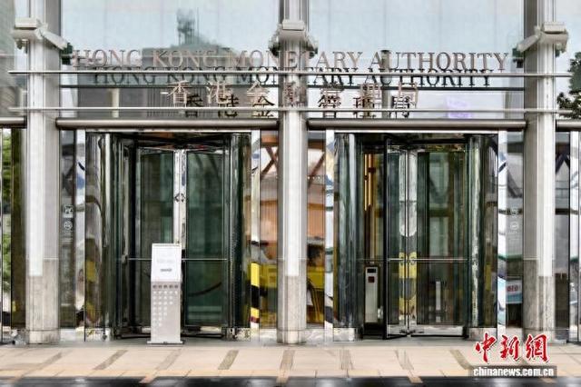 图为香港金管局资料图。 中新社记者 李志华 摄