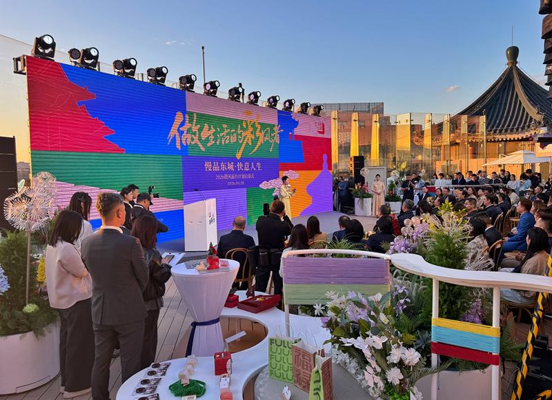 4月28日晚，以“慢品东城，快意人生”为主题的2026年北京市东城区“微风露台计划”启动。新京报记者 王贵彬 摄