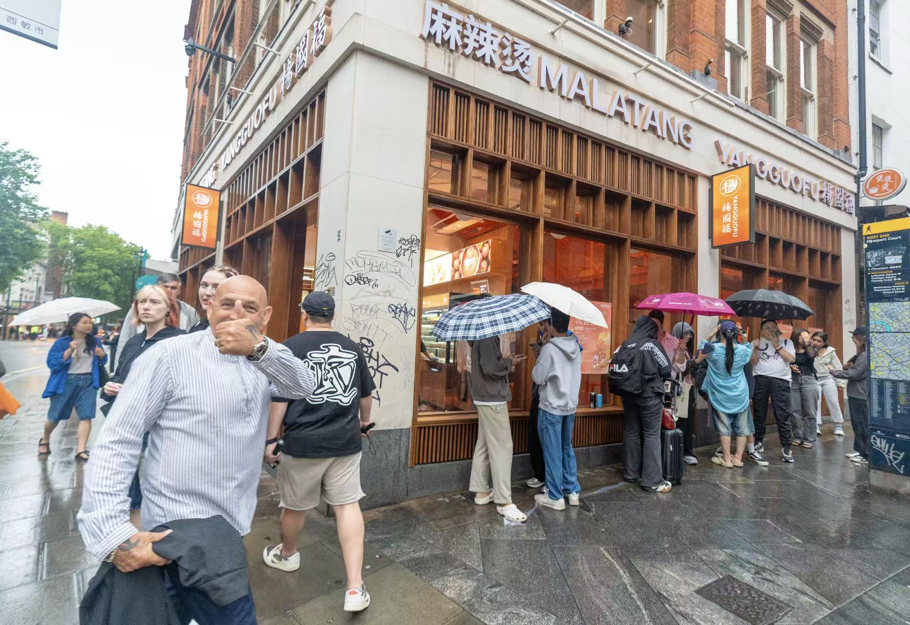 【出海对话】杨国福谈海外万店计划:稳定复制门店难,做餐饮文化也难|杨国福麻辣烫|德国|麻辣烫|界面|星巴克_手机新浪网