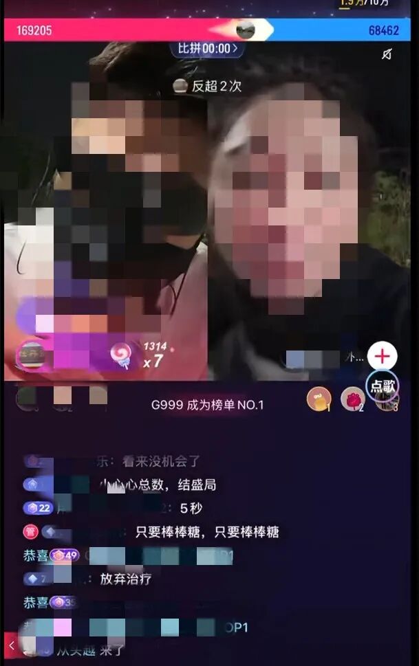 多名主播串联跨省直播“斗狠PK”：13人被行拘，账号被封禁